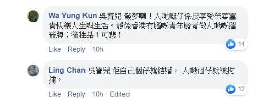 1565942636420844.jpg 社交媒体截图