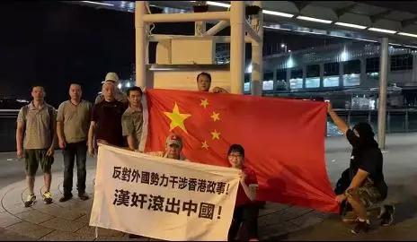 爱国爱港人士自发升旗(环球时报-环球网记者 陈青青摄)