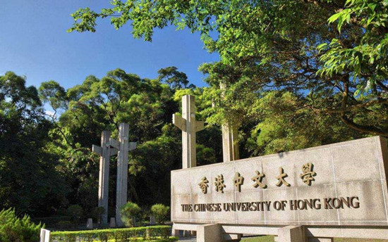 图为香港中文大学资料图