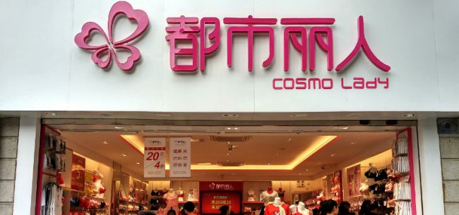 都市丽人招聘_都市丽人招聘海报模板图片设计素材 高清psd下载 8.38MB 招聘海报大全(2)