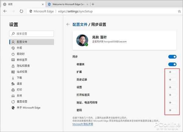 chrome edge chromium 92d2-ichcymw2245604.jpg