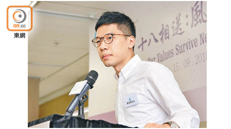 罗冠聪(图片来源:东网)