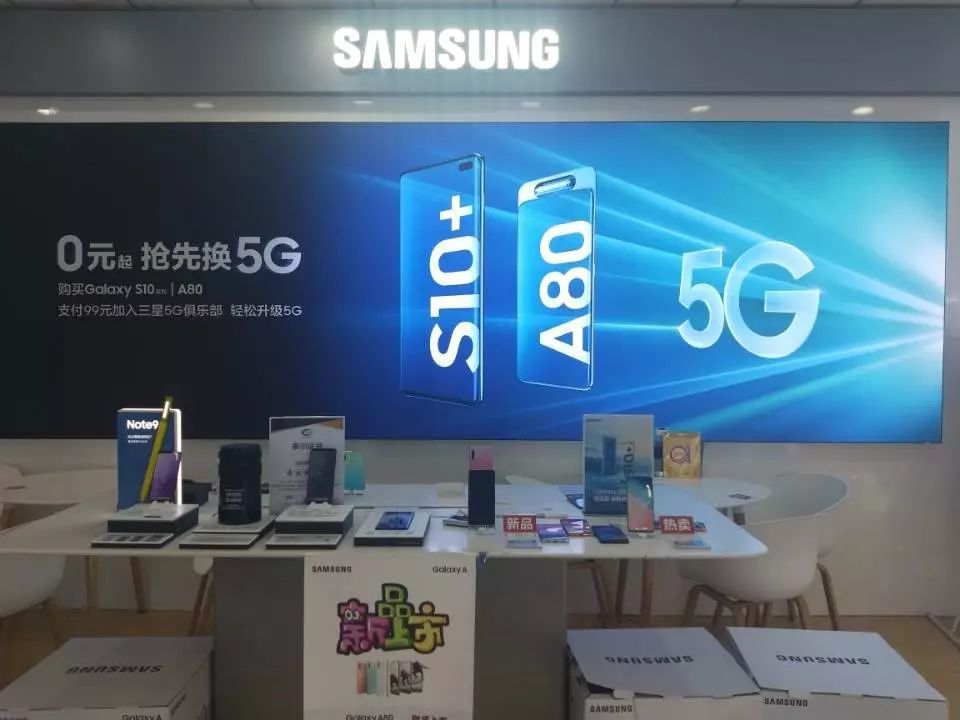 图为西单商业街明珠商场三星手机柜台的5G宣传海报