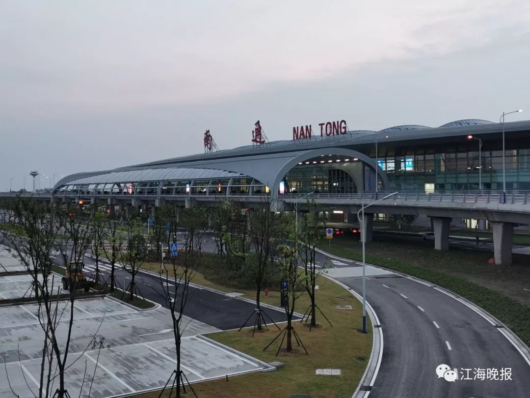 现场视频|南通机场新航站楼8月18日启用!