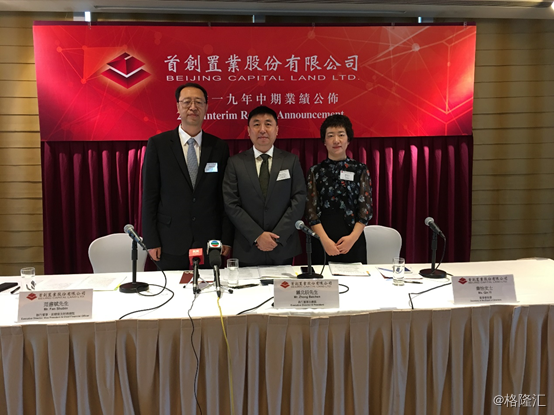 首创置业董事长_首创置业股份有限公司(3)