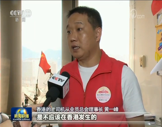 香港各界青年代表谴责暴力 呼吁回归秩序|暴力