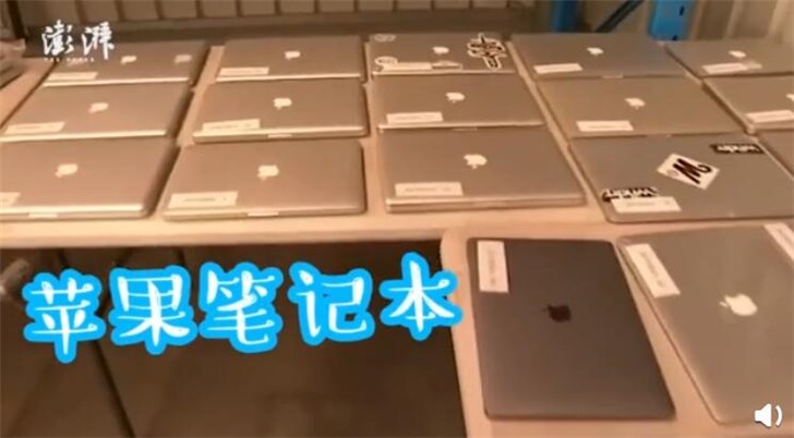 悉尼机场失物拍卖：苹果电脑起拍价不到5元人民币