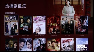 极米与多家内容平台合作,影视资源丰富