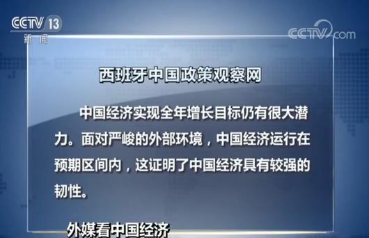 2019年中国消费占gdp多少_破纪录的不止是黑洞显 真容 ,还有这些行业(2)