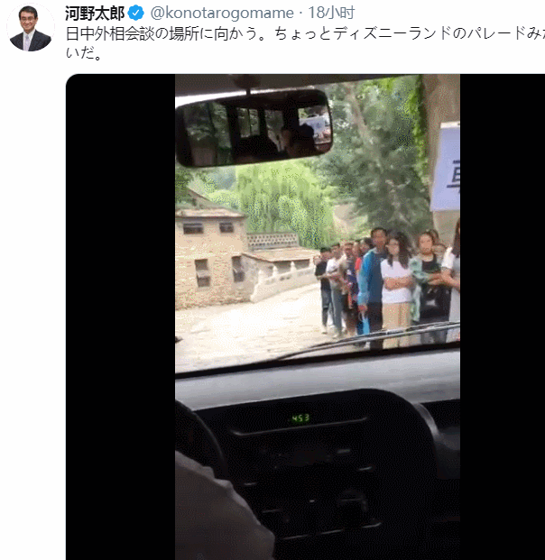 河野太郎:现在感觉有点像迪士尼乐园的花车巡游