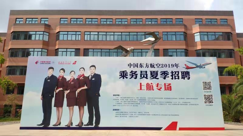民航资源网招聘_民航资源网手机版下载 民航资源网 安卓版v3.5.4(2)