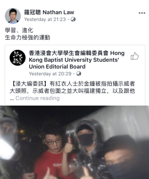 △罗冠聪发文煽动鼓噪香港示威活动