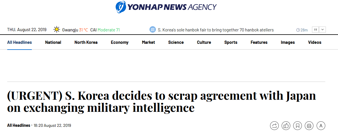 韩国决定废止韩日军情协定 不再共享军事情报