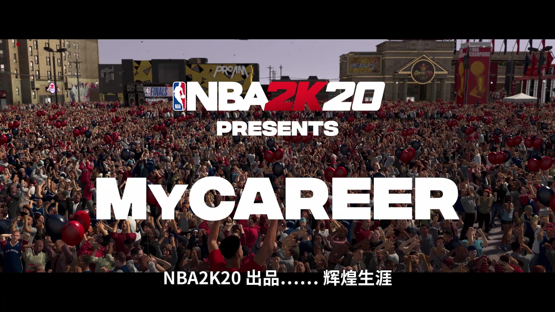 全新辉煌模式展示 《NBA 2K20》Demo试玩推