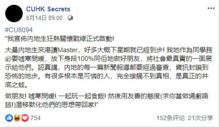 香港,聚焦香港局势 香港,聚焦香港局势