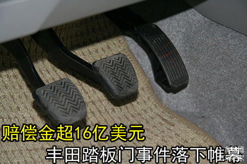 加速踏板作用 087f-icqznfz9357764.jpg