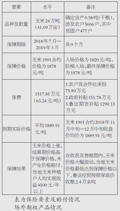 cb1b-icuacrz3198227.jpg