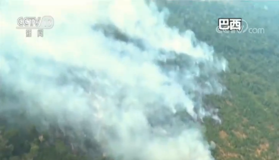 亚马逊大火浓烟超百米 六个州请求军方协助灭火