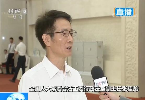 全国人大常委会,疫苗管理法,全国人大常务委员会会议 全国人大常委会,疫苗管理法,全国人大常务委员会会议