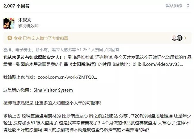 成语泰什么自什么_成语故事图片(3)