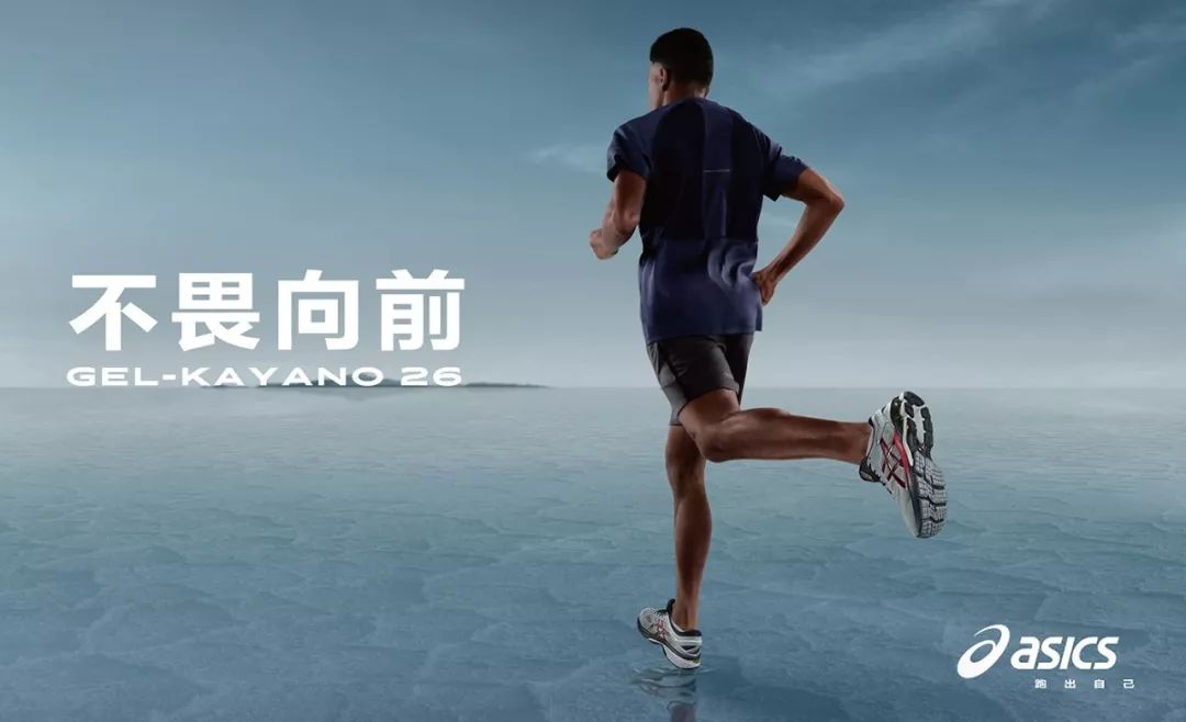 跑步鞋应该如何选择 29fb-icuacsa0574746.jpg