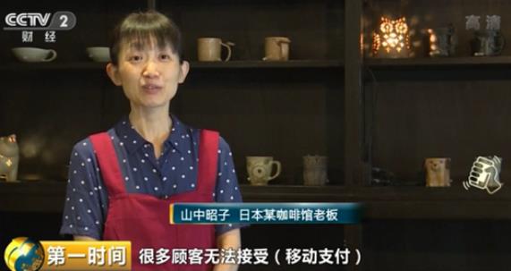 【蜗牛棋牌】揭秘：二维码诞生地日本 为啥移动支付却不普及？