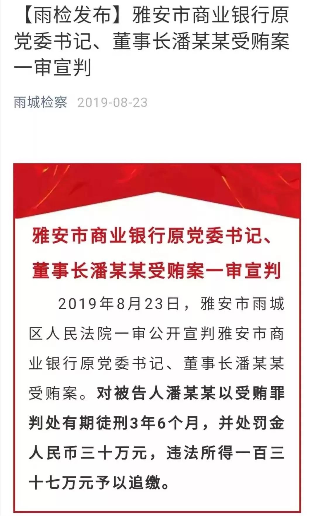 2019雅安市市区人口_雅安市地图