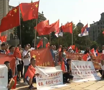 塞尔维亚华人华侨反对西方干涉香港事务