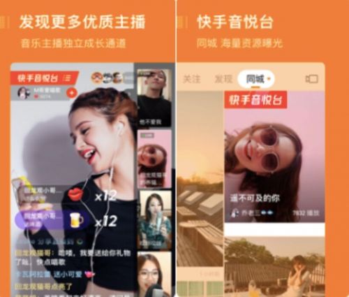 快手极速版2019最新版,快手极速版2019最新版下载 第5张 快手极速版2019最新版,快手极速版2019最新版下载 第5张