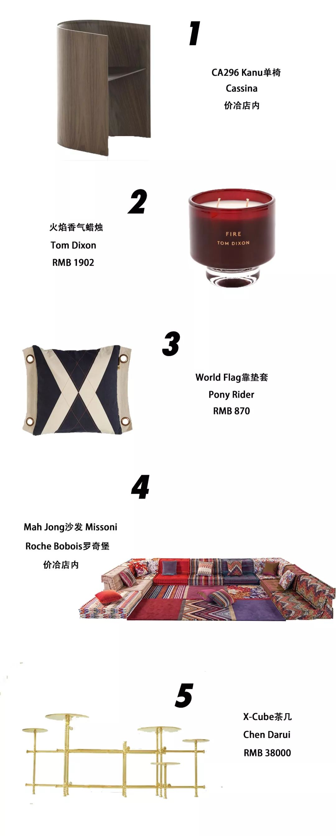 杨坤新家首次曝光：我的家不可复制