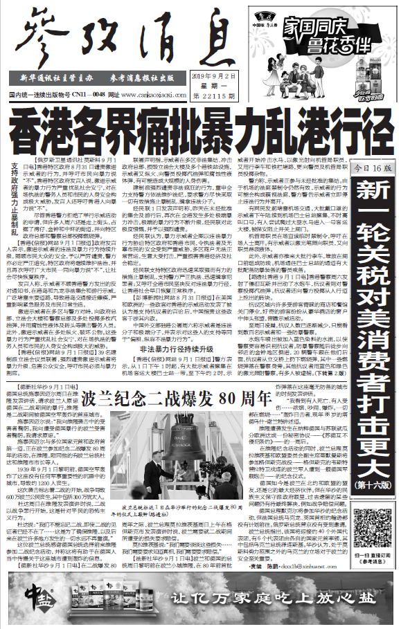 苹果公司算美国GDP吗_美国与中国gdp