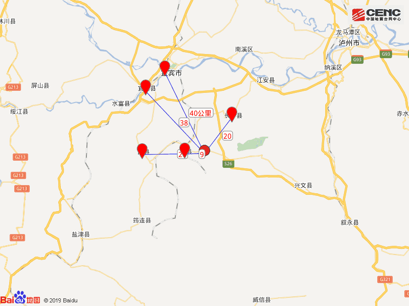 宜宾市长宁县2021gdp_地震过后,这里还可以这么美(3)
