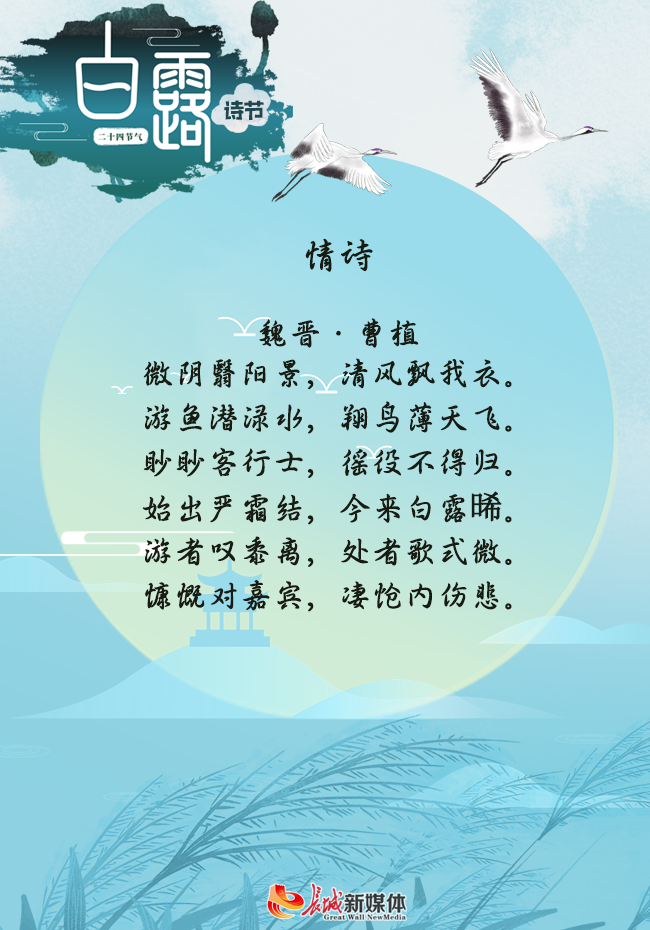 蒹葭读音:关雎和蒹葭的读音