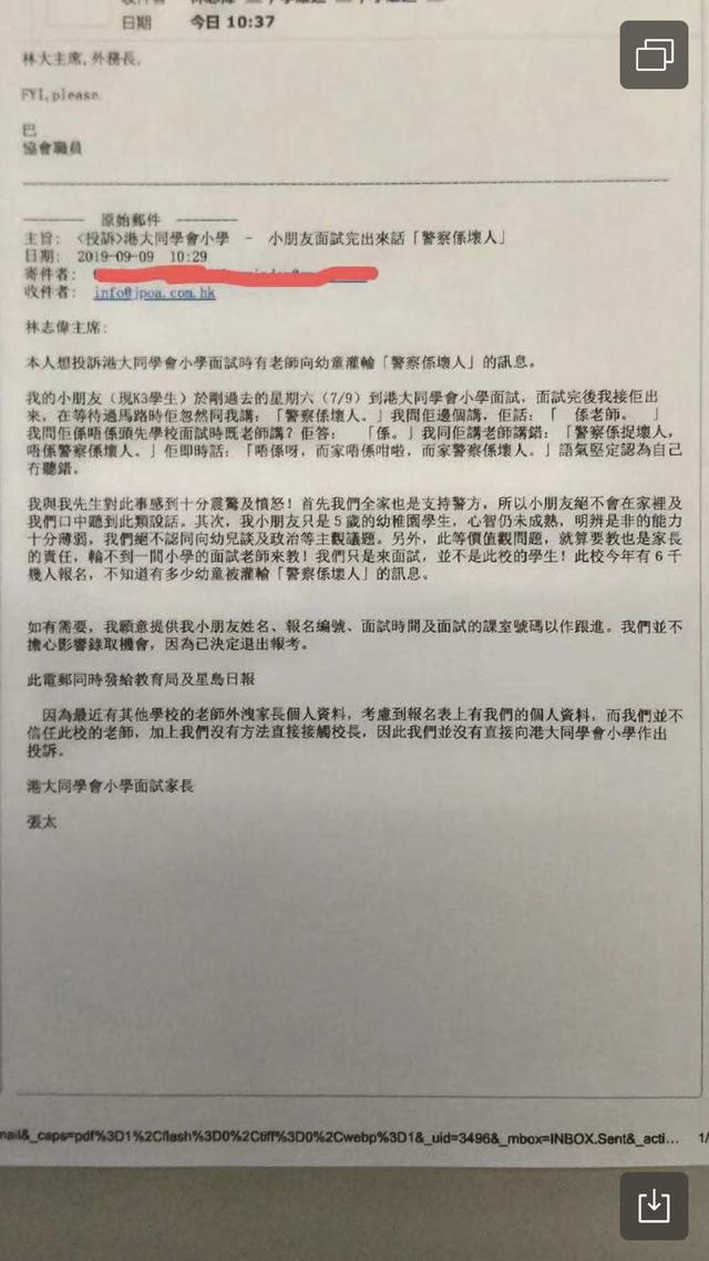 家少收的赞扬疑邮件