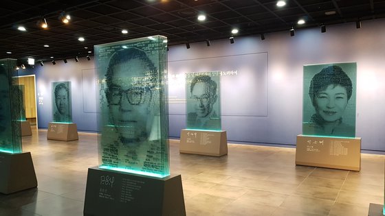 韩国总统档案馆外部(《中心日报》)