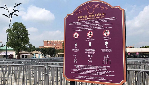 上海迪士尼游客排队区新增的安检提示牌。(图片来源:刘雨静)