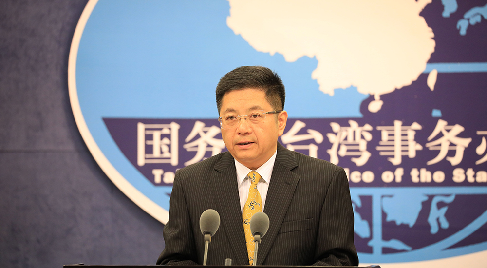 图为国台办讲话人马晓光