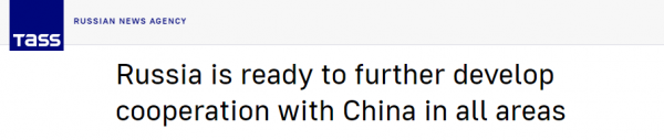 塔斯社報道截圖