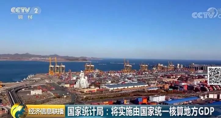 gdp一级_中国gdp增长图(2)