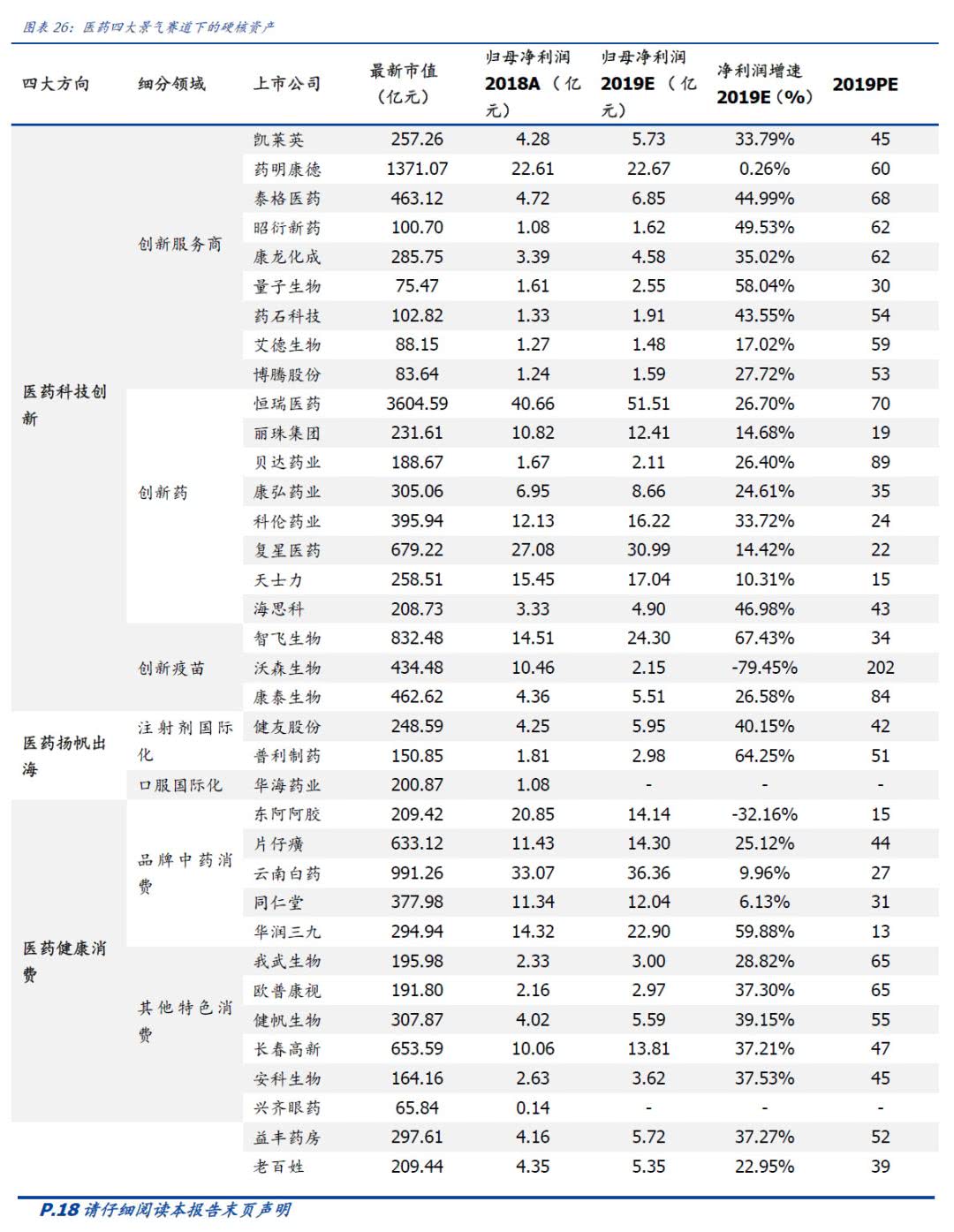 茅台gdp怎么算_茅台gdp排名(3)