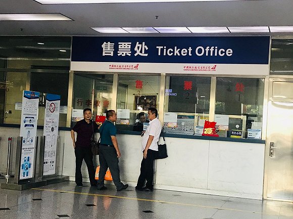  南苑机场售票处（摄影：陈晓双）