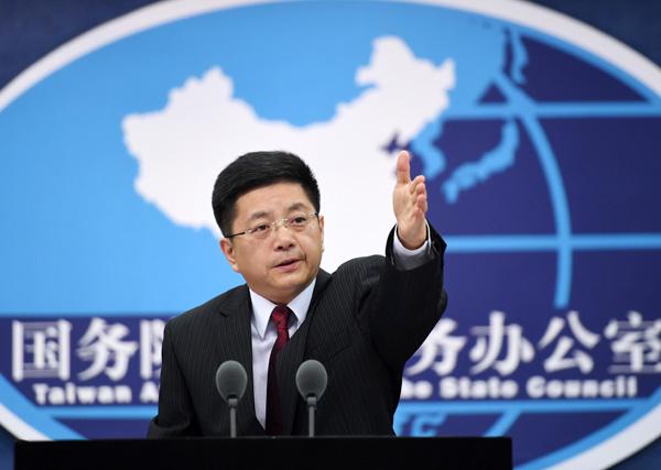 图为国台办讲话人马晓光
