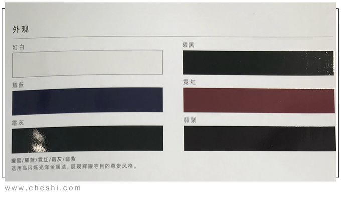 凯迪拉克CT5配置曝光 下月20号上市28万起售