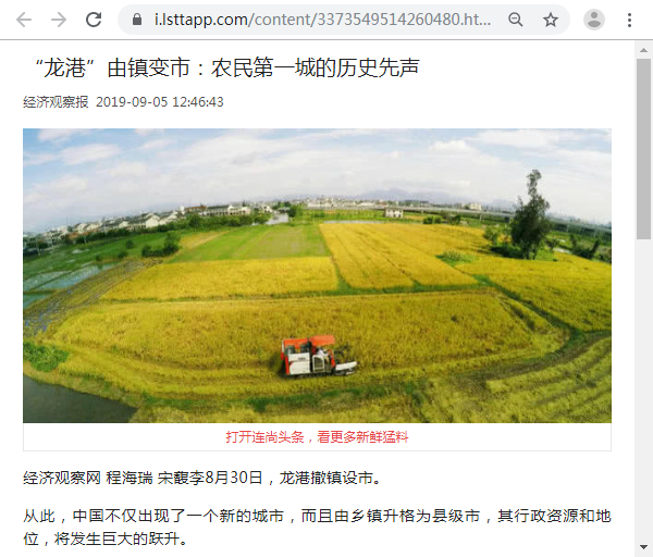 化妆品行业经济总量_化妆品店图片(2)