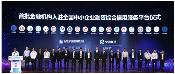 江苏省 小微企业 经济总量_江苏省东台企业(2)