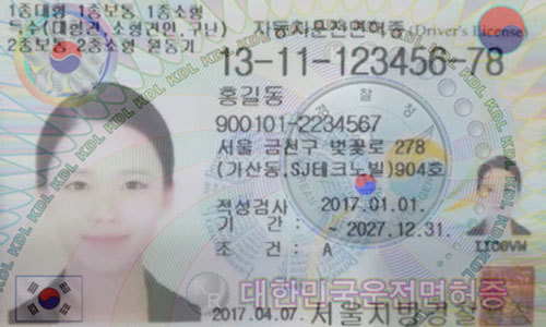 韩国驾照示例 韩媒图