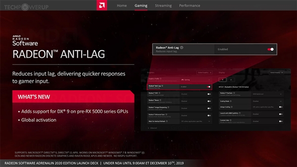 AMD 2020年度显卡驱动发布 全新界面/性能平均涨