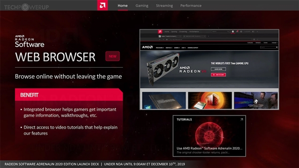 AMD 2020年度显卡驱动发布 全新界面/性能平均涨
