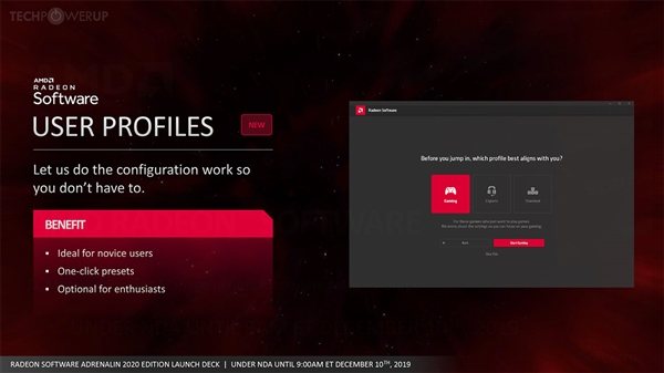 AMD 2020年度显卡驱动发布 全新界面/性能平均涨
