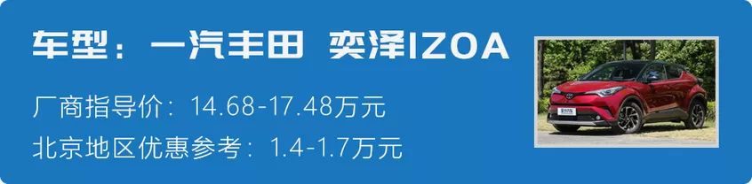 15万买本田雅阁、大众探岳？双十二热门车优惠盘点！